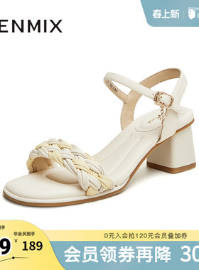 天美意一字带凉鞋粗跟凉鞋女高跟鞋时装凉鞋新款CL501BL4