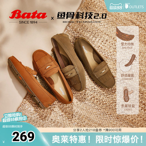 英伦风牛剖皮通勤软底单鞋