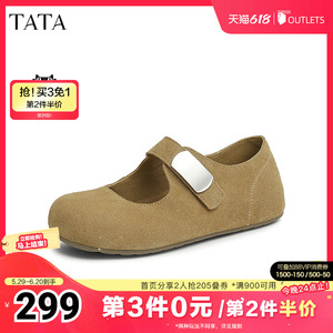 TATA他她蛇行好运复古平底勃肯鞋女鞋棕色浅口单鞋GLA01AQ5