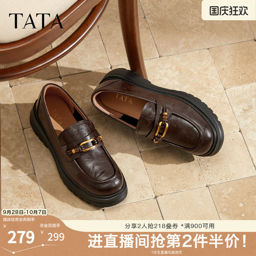 时尚休闲女乐福鞋