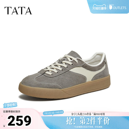 TATA他她男鞋2026春季新款舒适百搭休闲鞋厚底增高德训鞋PHE01AM6