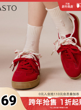 百思图2025秋季新款时尚复古运动德训鞋厚底女休闲鞋V2513CM5