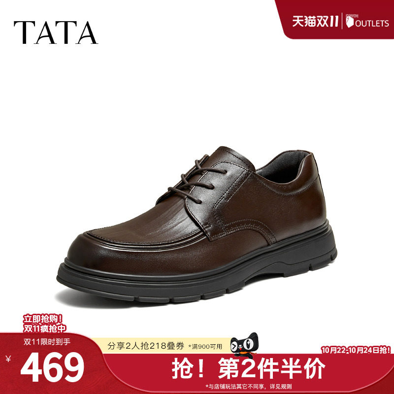 TATA/他她2026冬商场同款时尚休闲厚底休闲皮鞋男士新款72W33DM6