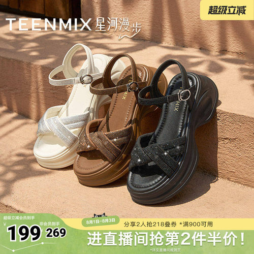时尚百搭水钻厚底