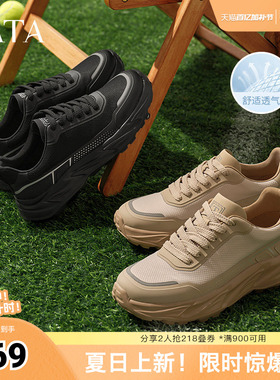 TATA他她厚底透气老爹鞋男鞋增高休闲运动鞋春季新款74G24BM5奥莱