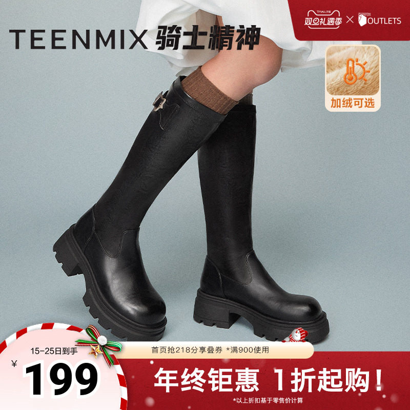 天美意复古厚底增高骑士靴长靴女时装高筒皮靴冬新款KTX15DG4