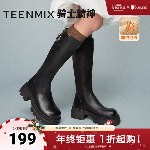 天美意复古厚底增高骑士