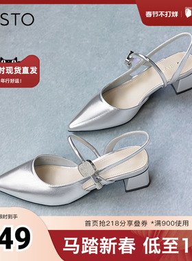 百思图春夏季新款商场同款时髦亮面尖头粗跟后空女凉鞋M1131BH4