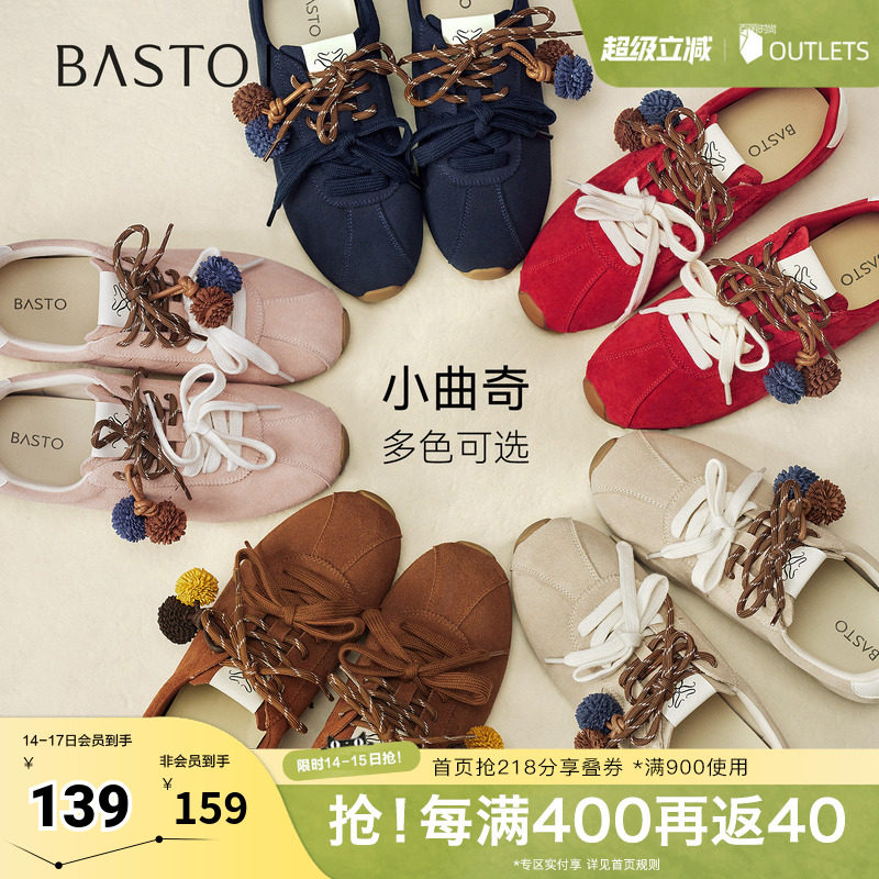 百思图2025秋季新款德训鞋时尚复古户外运动女休闲鞋A2715CM5