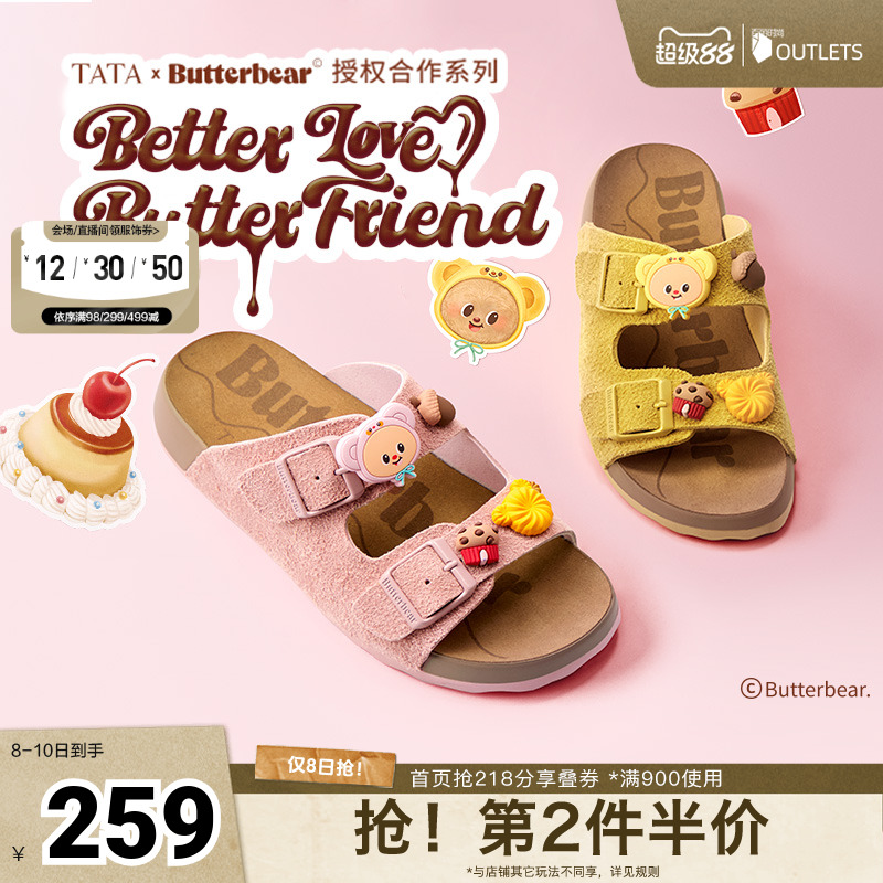 勃肯鞋女外穿时尚拖鞋