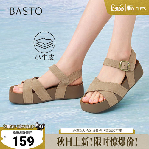 时尚潮流简约舒适