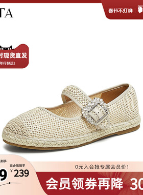 TATA他她小香风渔夫鞋女鞋浅口玛丽珍鞋平底单鞋2025秋新UPJ02AQ5