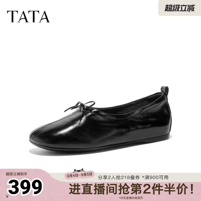 TATA他她复古丝瓜鞋真皮单鞋女黑色小皮鞋芭蕾舞鞋2026秋FA401CQ6