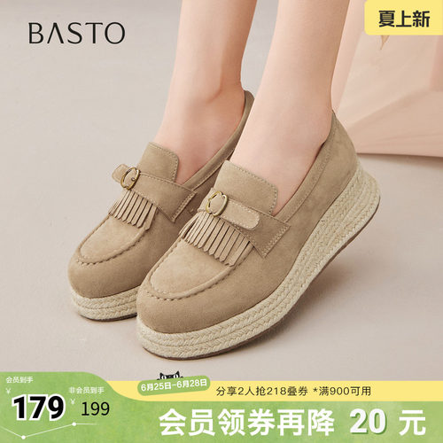 时尚潮流简约舒适