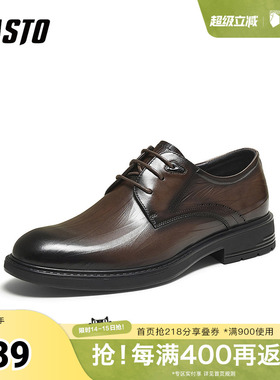 百思图2025秋季新款商场同款正装皮鞋时尚商务通勤男鞋0AF01CM5
