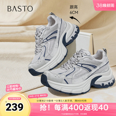 百思图2026春季新款老爹鞋时尚潮流街头增高女休闲鞋B7025AM6