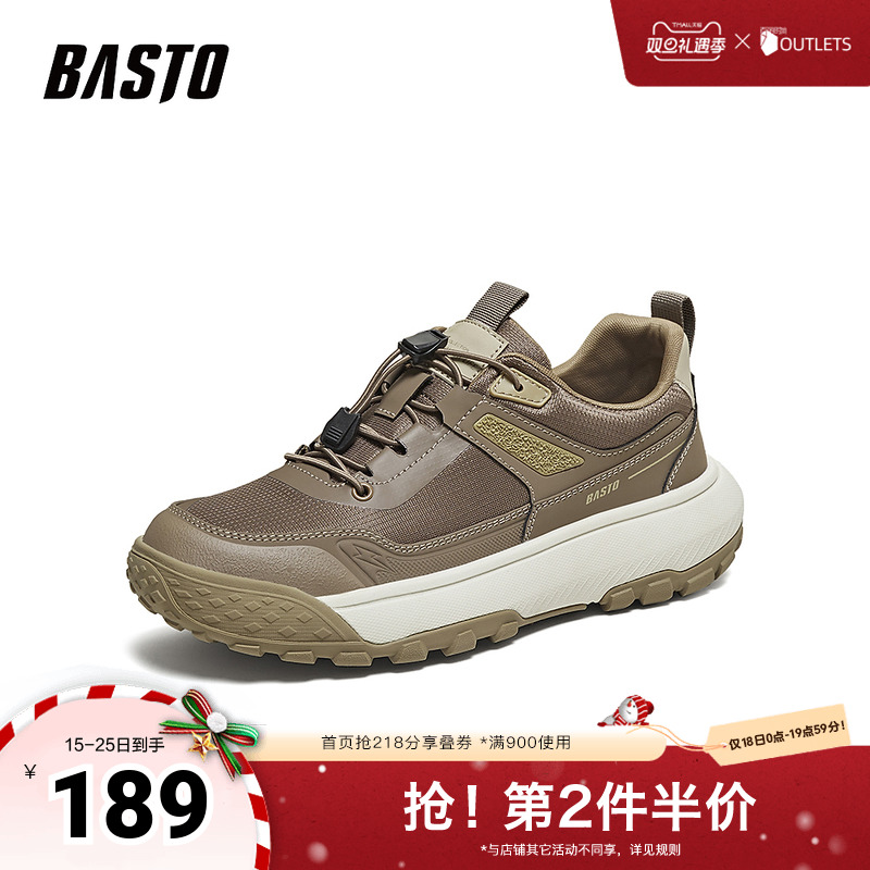 时尚潮流简约舒适