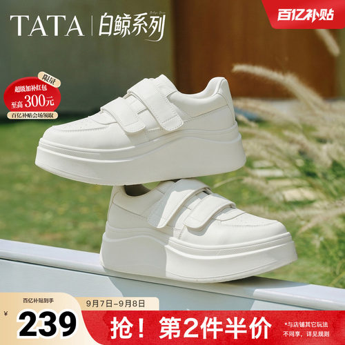 时尚休闲百搭