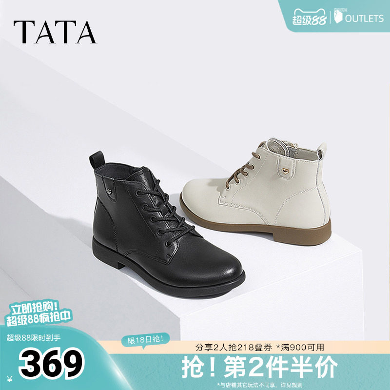 TATA他她休闲马丁靴女靴真皮简约平底短靴子奥莱秋冬新款7BJ48DD4