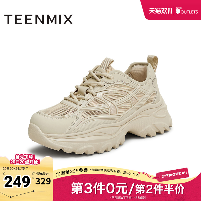 休闲系带厚底百搭