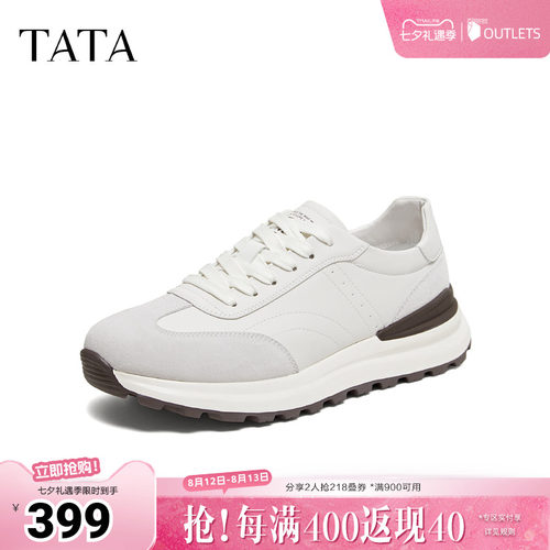 TATA他她男鞋2026秋季运动鞋舒适百搭厚底鞋休闲鞋新款QTC01CM6