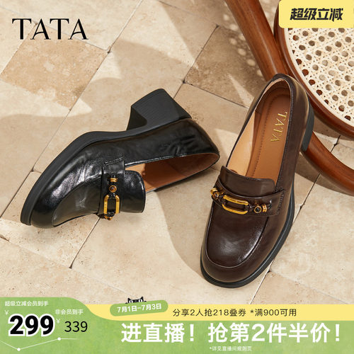 时尚百搭女乐福鞋