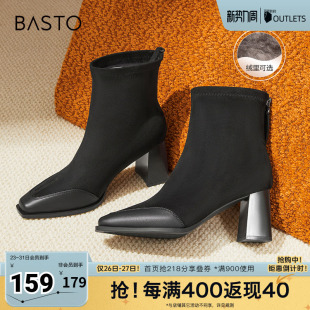 时尚 商场同款 通勤弹力靴方头女短靴M5501DD4 新款 百思图冬季