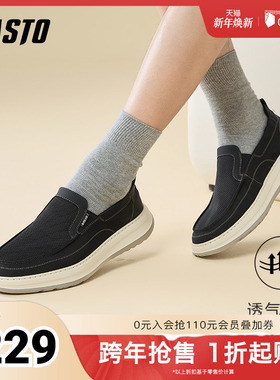 百思图2025夏季新款简约户外一脚蹬时尚布鞋厚底男休闲鞋K8865BM5