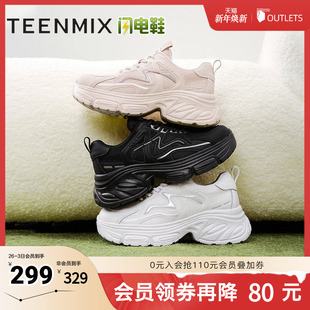 2025秋新款 女小白休闲鞋 BK621AM5 运动鞋 天美意复古厚底增高老爹鞋