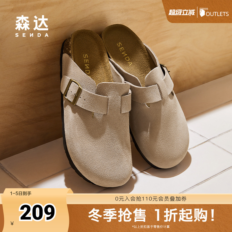 森达勃肯鞋女鞋2024秋季