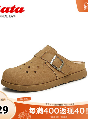 Bata勃肯鞋女2025夏新款英伦风牛剖皮舒适厚底洞洞一脚蹬70191BH5