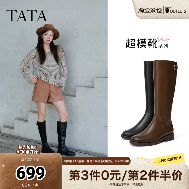 商场同款百搭时尚简约