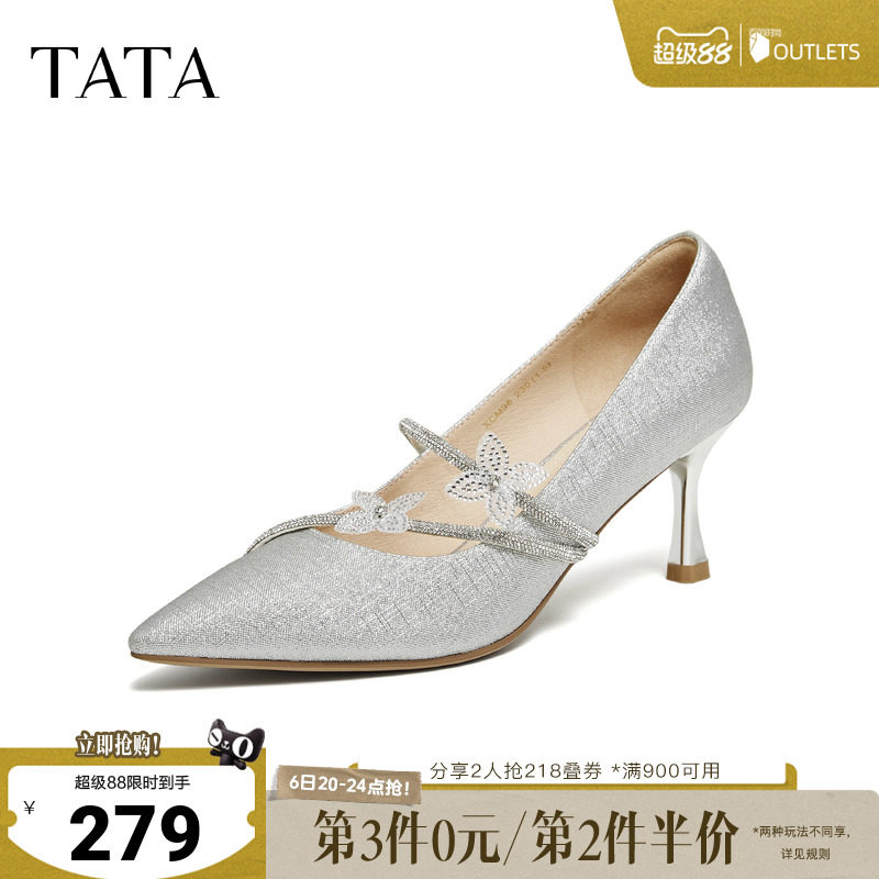 TATA他她璀璨蝴蝶女鞋浅口单鞋羊皮婚鞋百搭女高跟伴娘鞋XCM06AQ6