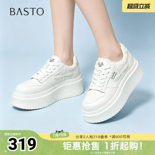 时尚潮流简约舒适