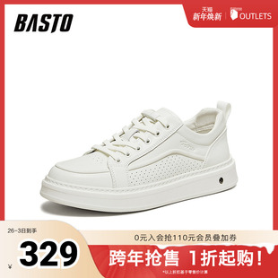 潮流运动男休闲鞋 百思图2026春季 简约时尚 板鞋 L3650AM6 新款