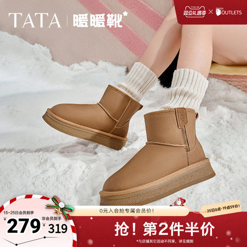 TATA他她暖暖靴冬季加绒