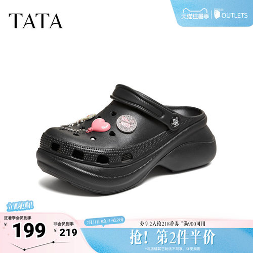 松糕舒适百搭