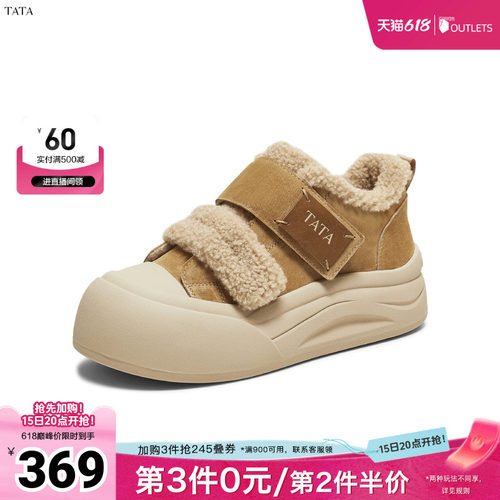 运动时尚休闲厚底