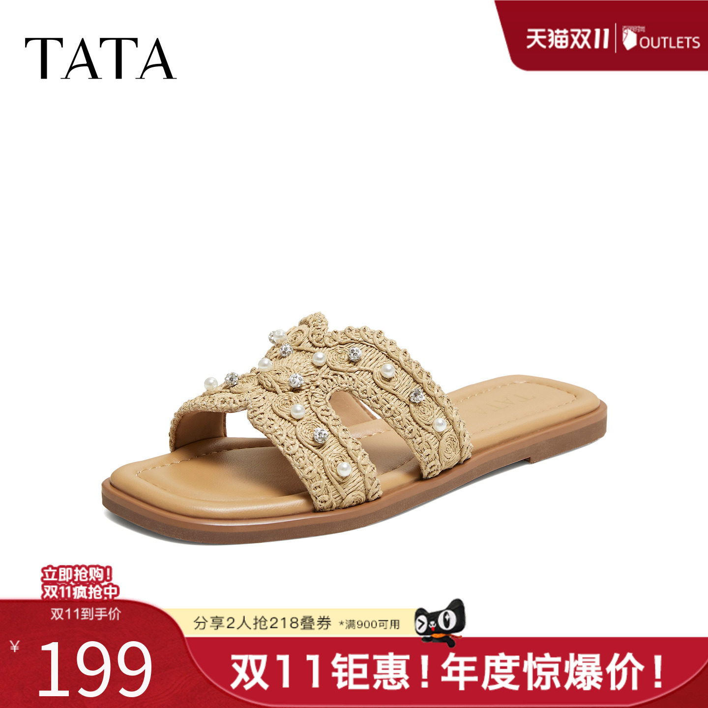 TATA他她女鞋夏季新款拖鞋简约百搭凉鞋时尚外穿休闲鞋子7ZX16BT6