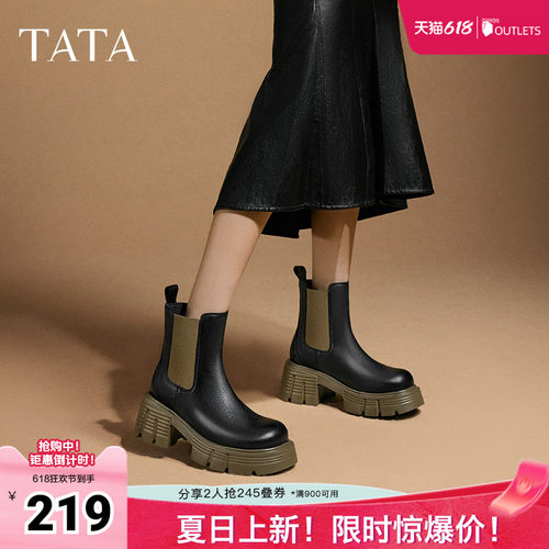 时尚休闲切尔西靴