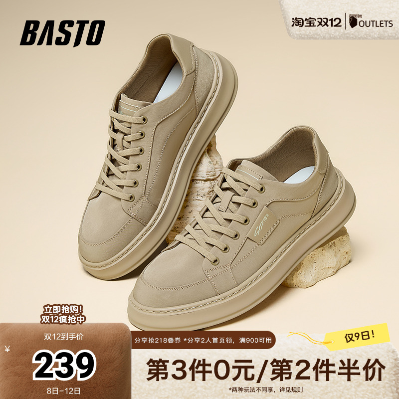 时尚潮流简约舒适