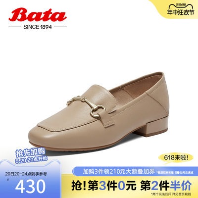 Bata一脚蹬女2024春季商场新款英伦百搭羊皮通勤乐福单鞋6327DAA4