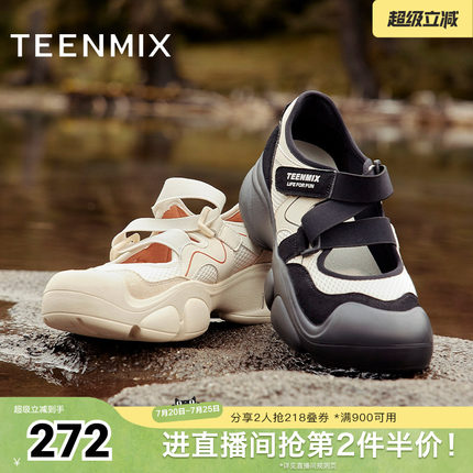 天美意复古厚底户外休闲鞋运动玛丽珍女丑萌鞋春季新款CKY02AQ5