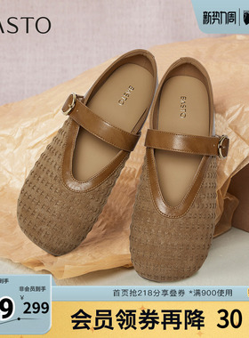 百思图2026春季新款玛丽珍鞋时尚复古休闲浅口女单鞋F1186AQ6