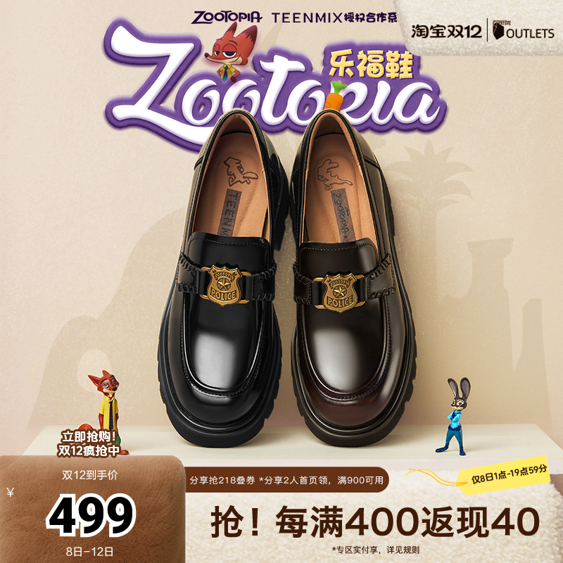 学院风百搭舒适一脚蹬