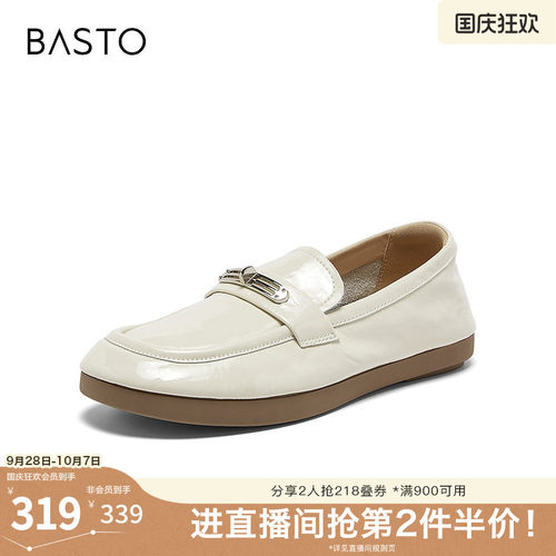 时尚潮流简约舒适
