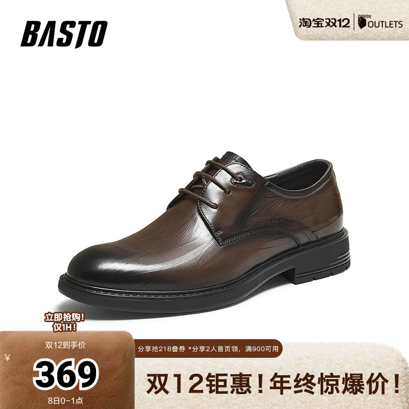 时尚潮流简约舒适