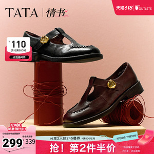TATA他她情书粗跟玛丽珍鞋女棕色单鞋宽版真皮小皮鞋女鞋7JW20CA5