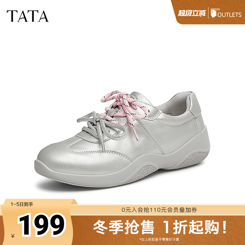 时尚休闲阿甘鞋