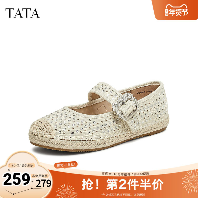 TATA他她小香风渔夫鞋女鞋方钻平底玛丽珍单鞋2025秋新款CU403AQ5,女鞋,渔夫鞋,淘宝优惠券,粉丝福利购,淘宝优惠卷
